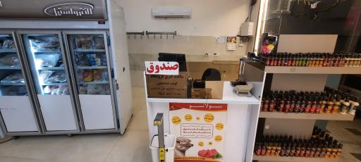 عکس فروشگاه گوشت خدابخشی