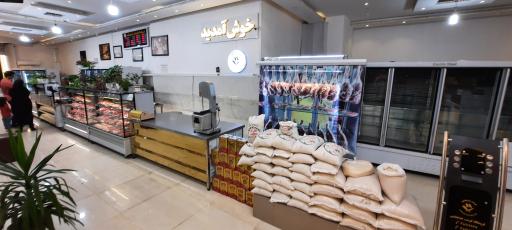 عکس فروشگاه گوشت خدابخشی