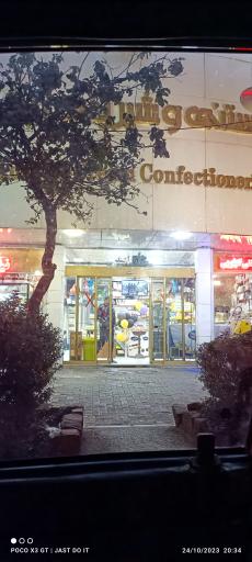 عکس بستنی و شیرینی نیکدل