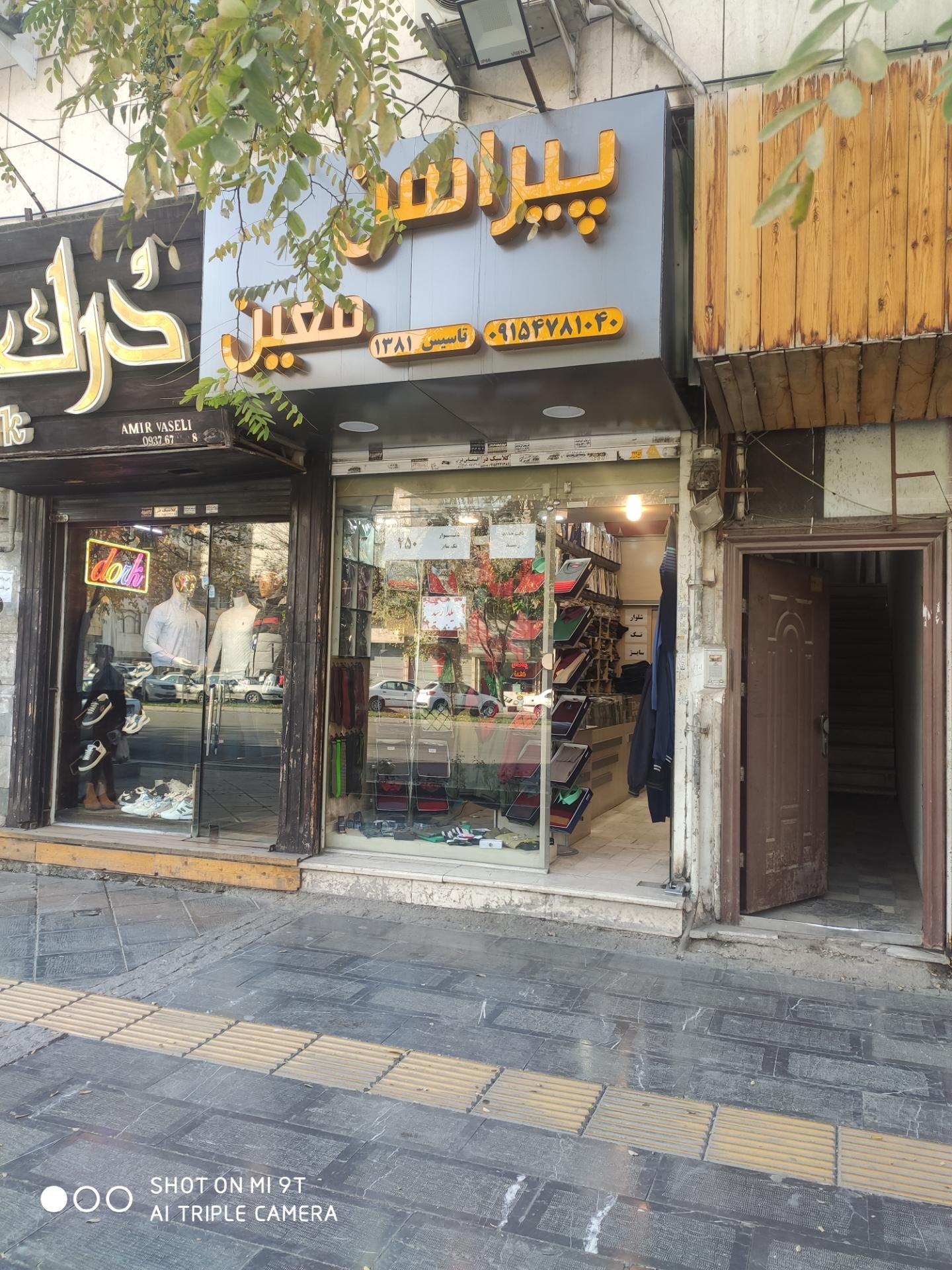 عکس تولیدی پیراهن معین 