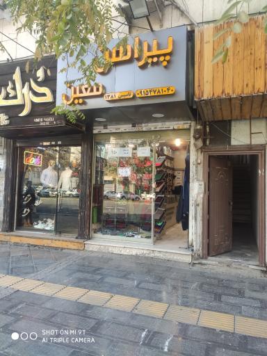 عکس تولیدی پیراهن معین 