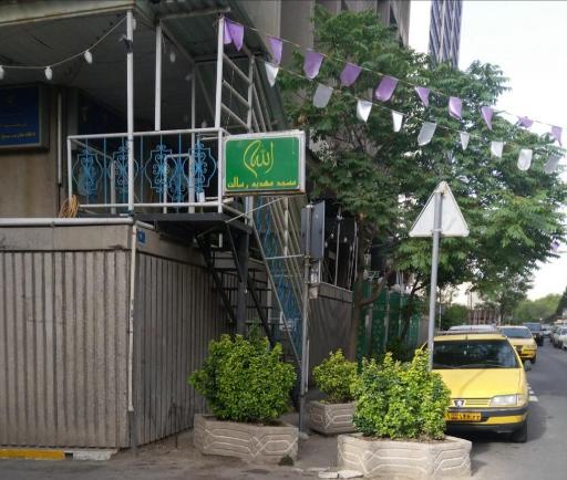 عکس مسجد مهدیه رسالت