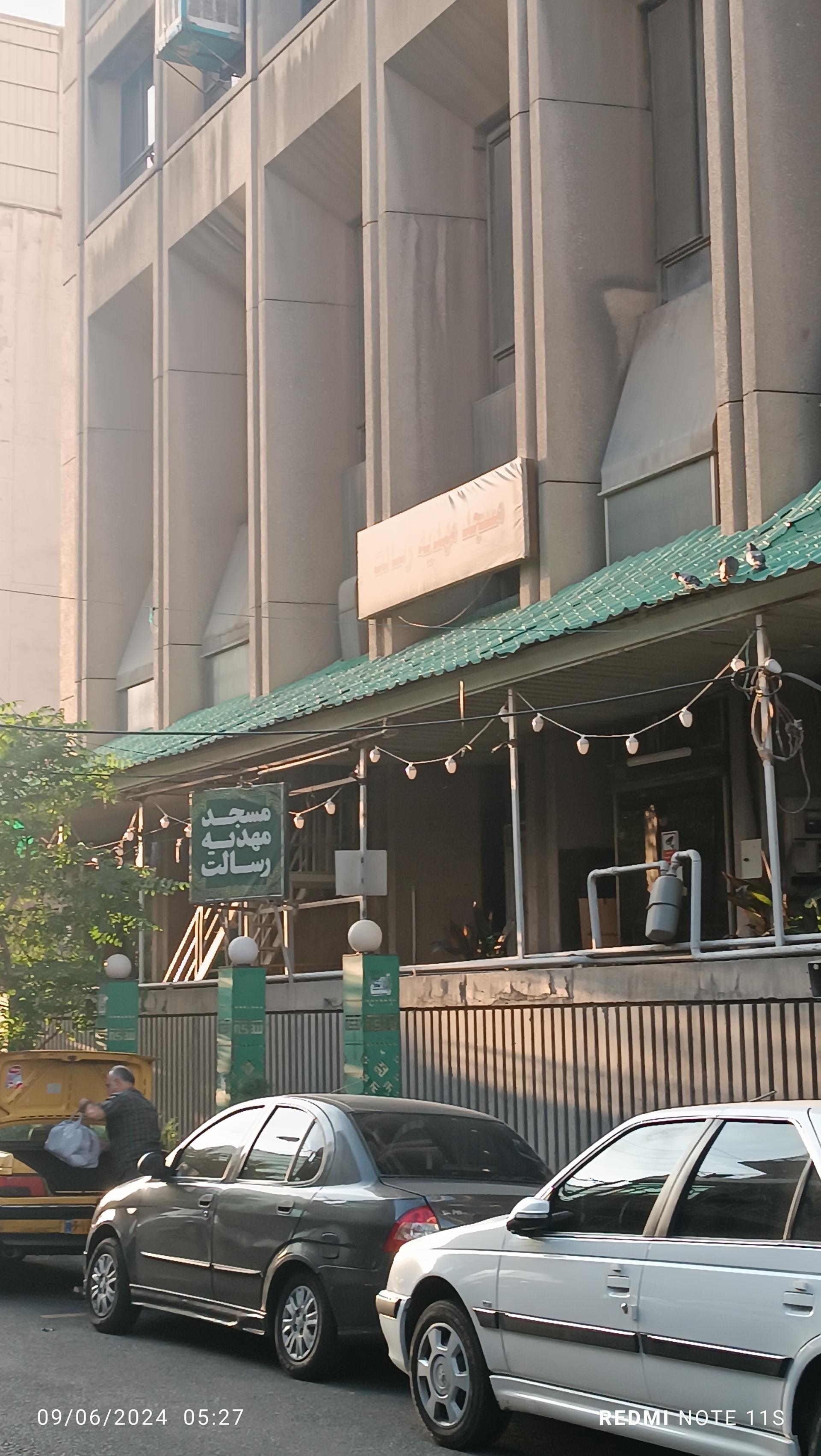 عکس مسجد مهدیه رسالت