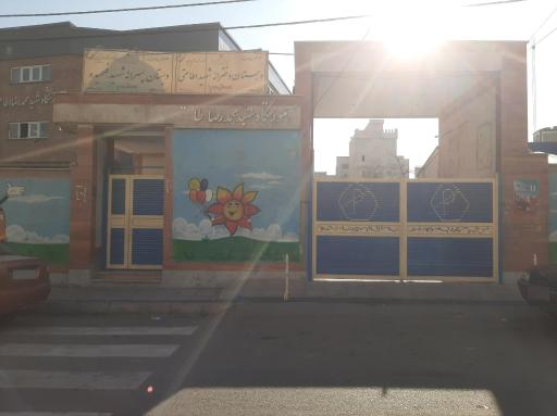 عکس دبستان شهید اطاعتی رحمه الله دخترانه و شهید فهمیده رحمه الله پسرانه