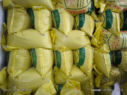 عکس محصولات مزرعه حسینی