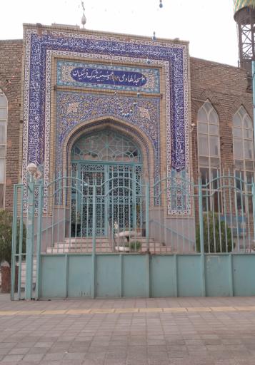 عکس مسجد الهادی