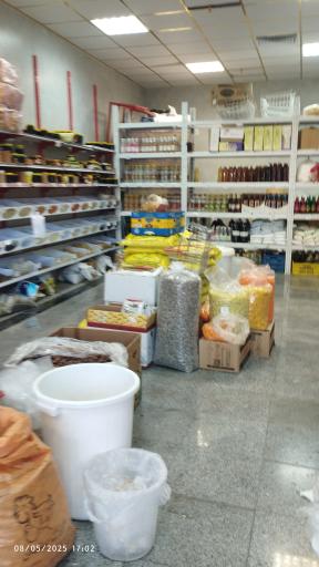 عکس محصولات مزرعه حسینی