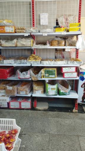 عکس محصولات مزرعه حسینی