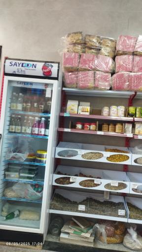 عکس محصولات مزرعه حسینی