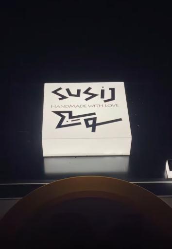 عکس کافه سوسیج