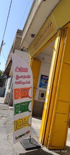 عکس دفتر پخش و فروش تخم مرغ پارسیرنگ 