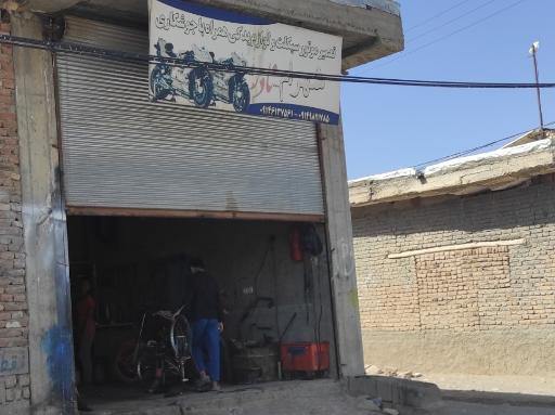 عکس موتورسازی شهرام و نادر 
