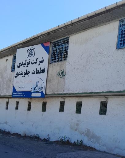 عکس سیبک سازی