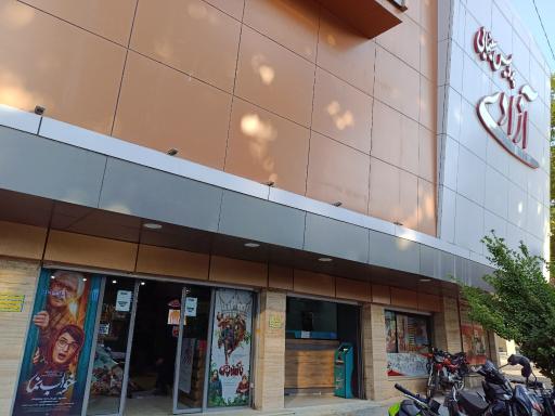 عکس کافی شاپ سکانس
