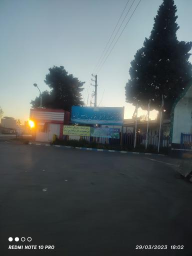 عکس مجتمع آموزشی فرهنگی رفاهی پردیس فراجا