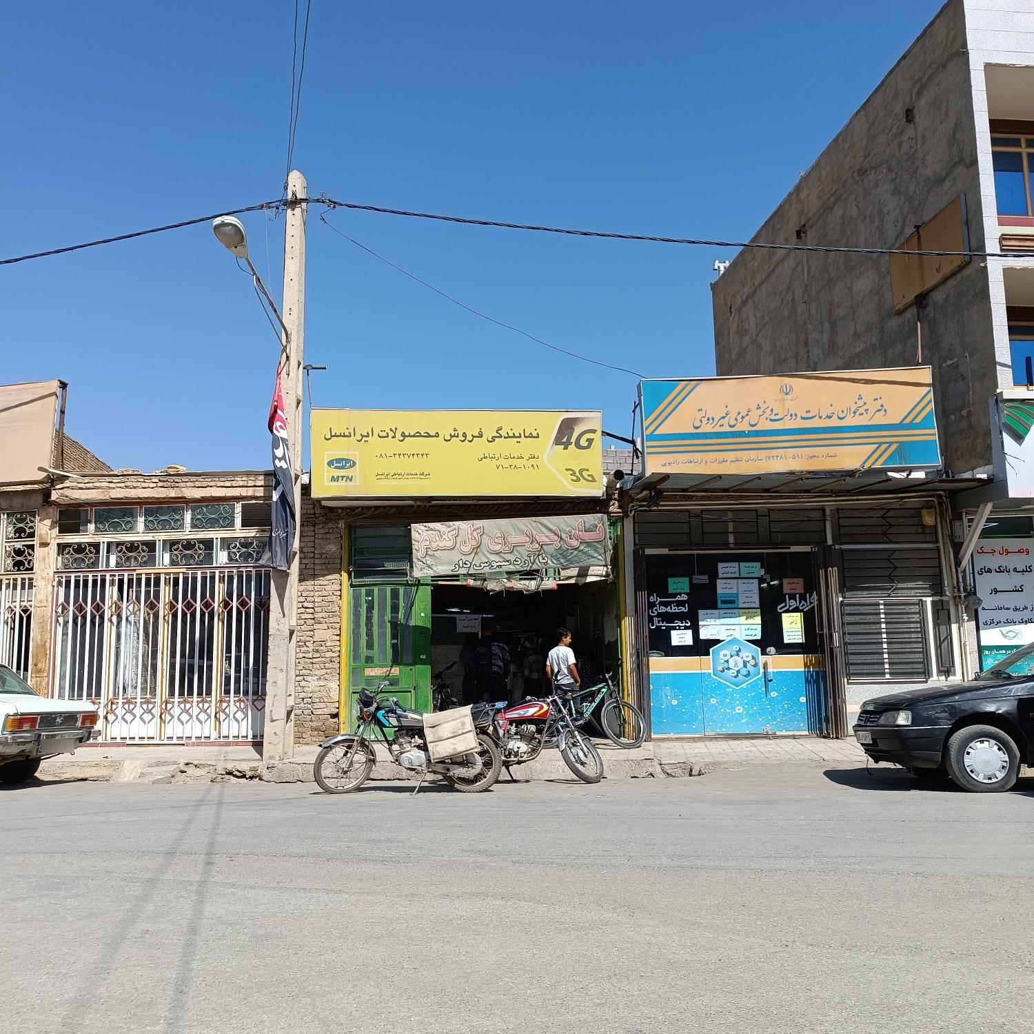 عکس نان بربری گل گندم