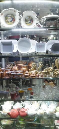 عکس لوازم خانگی امینی