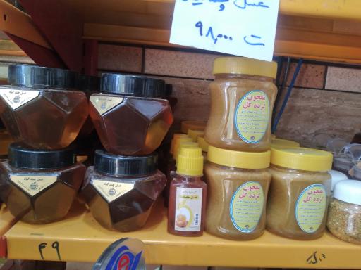 عکس فروشگاه رایحه سیب شعبه ۲