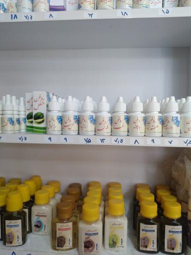 عکس فروشگاه رایحه سیب شعبه ۲