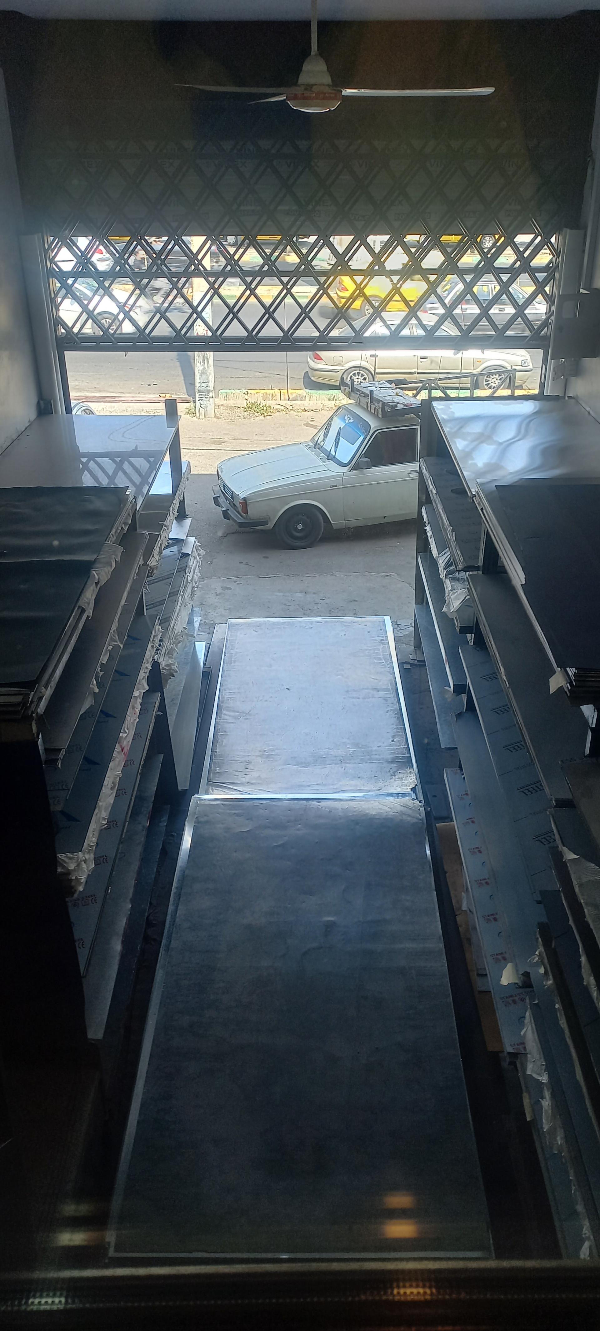 عکس ایران فلز 