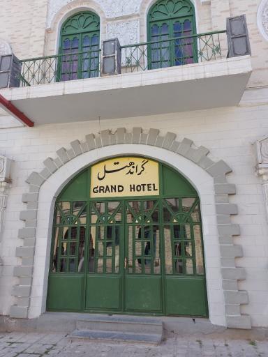 عکس گراند هتل