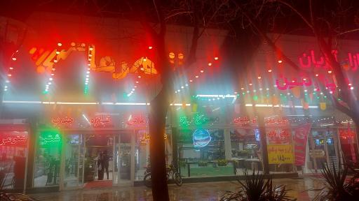 عکس بازار آبزیان و پروتئین شهرما