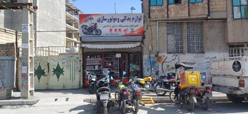 عکس موتورسازی نقابی