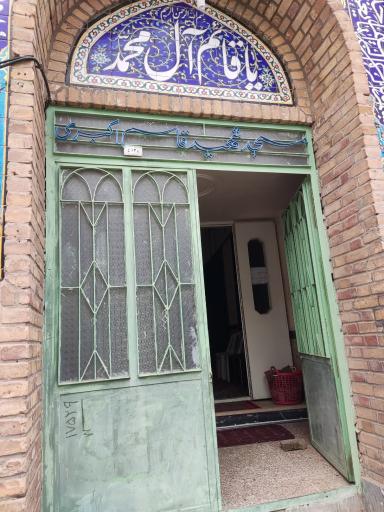 عکس مسجد قائم آل محمد (عج)