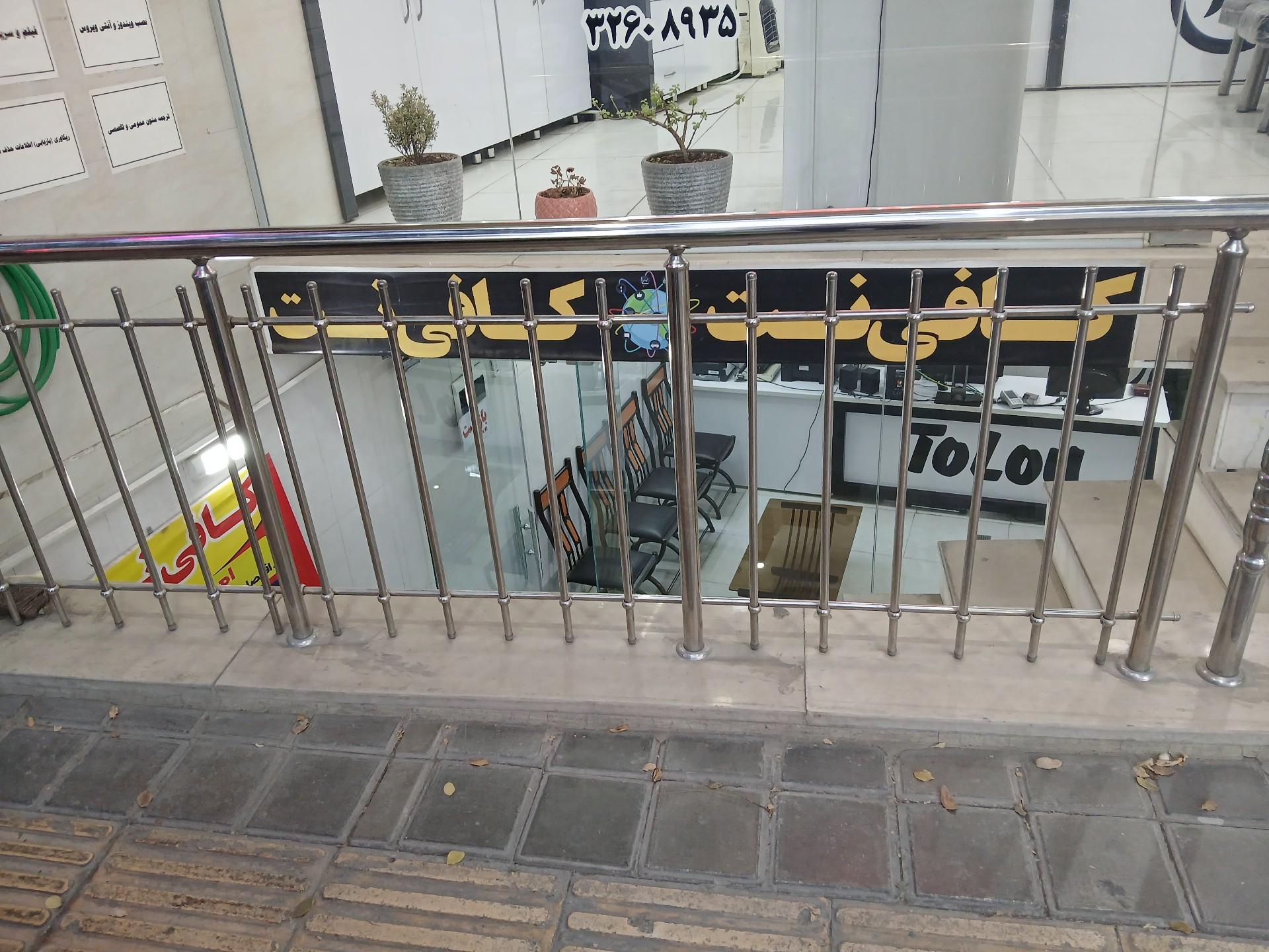 عکس کافی نت طلوع