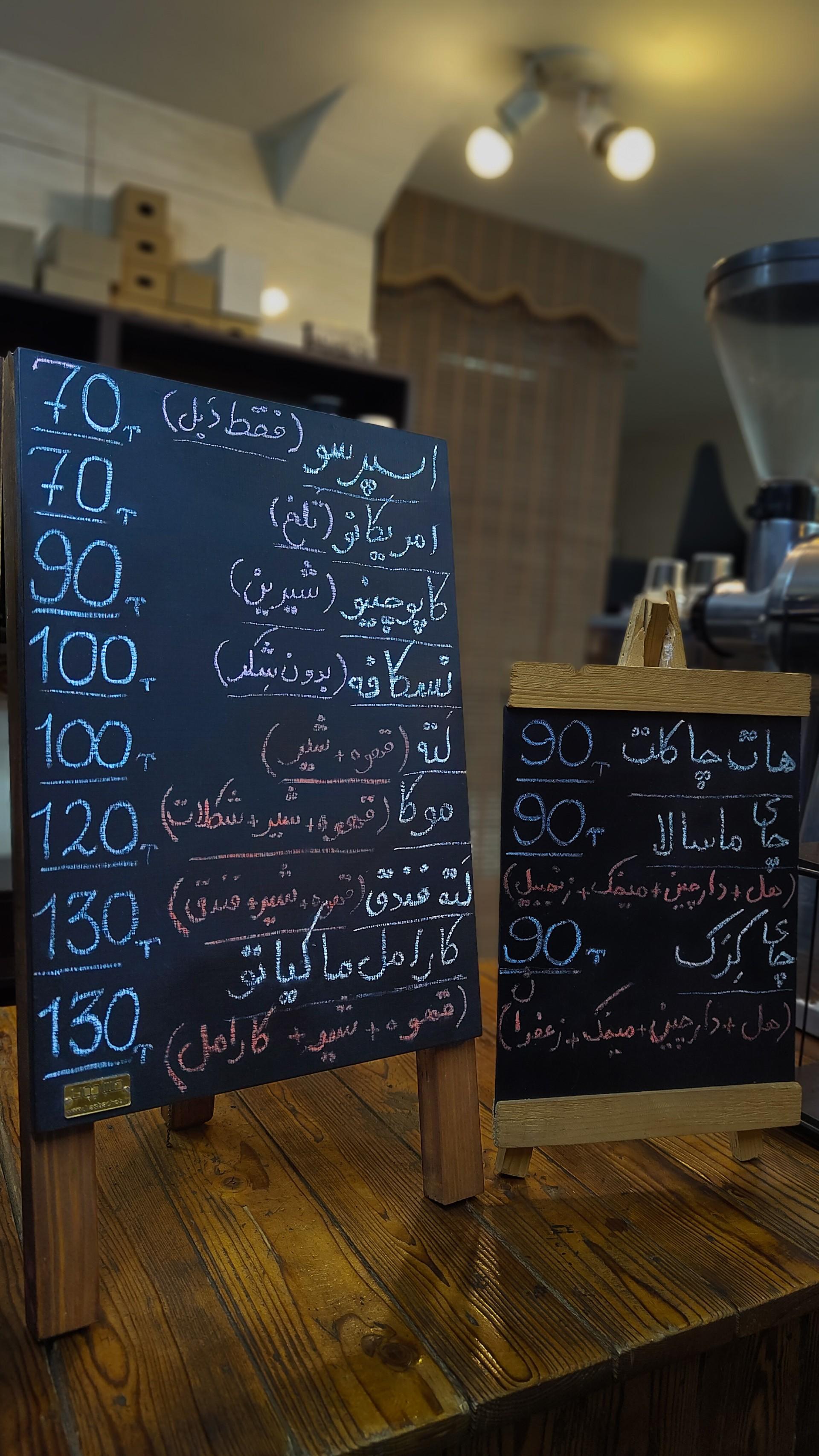 عکس قهوه سپینود