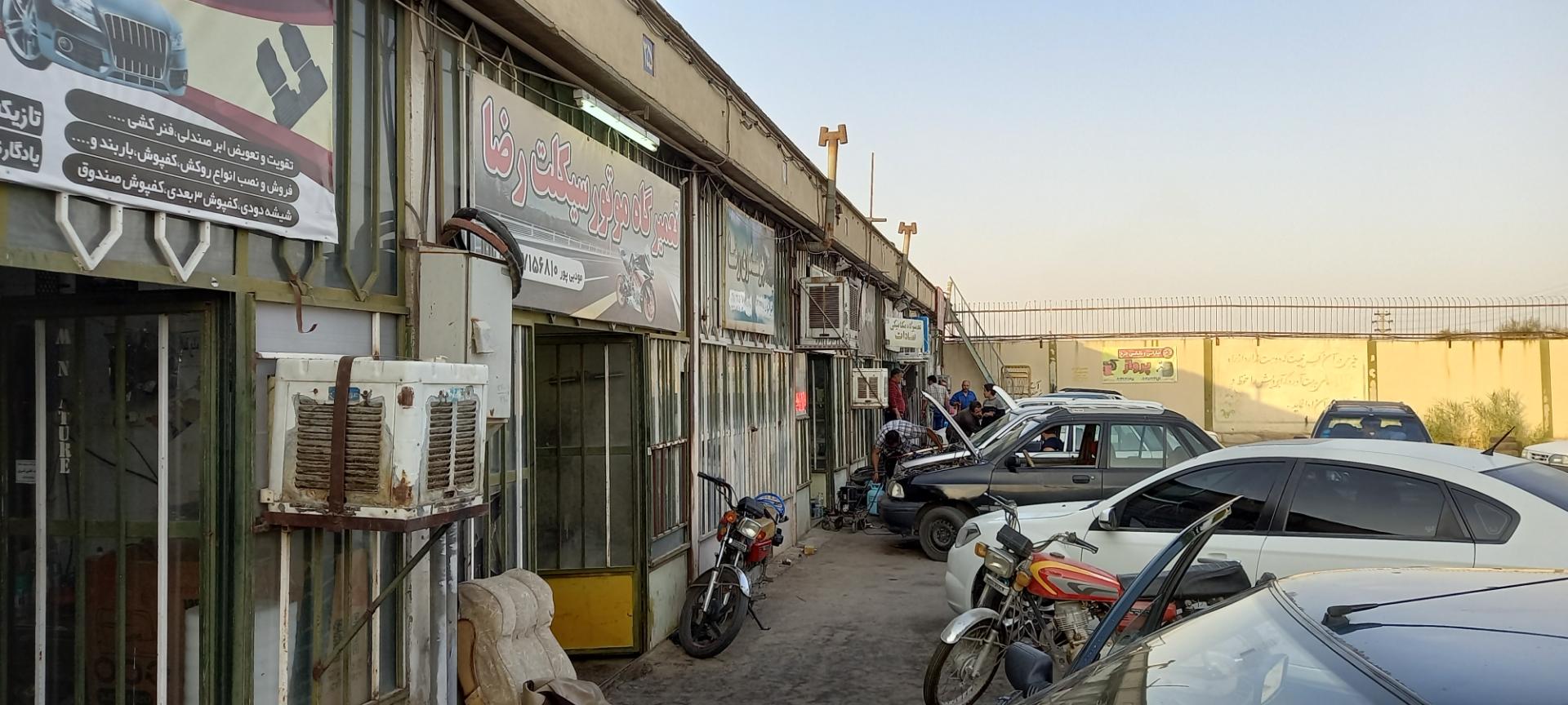 عکس مجتمع تعمیرگاهی فجر ( چاپارل )