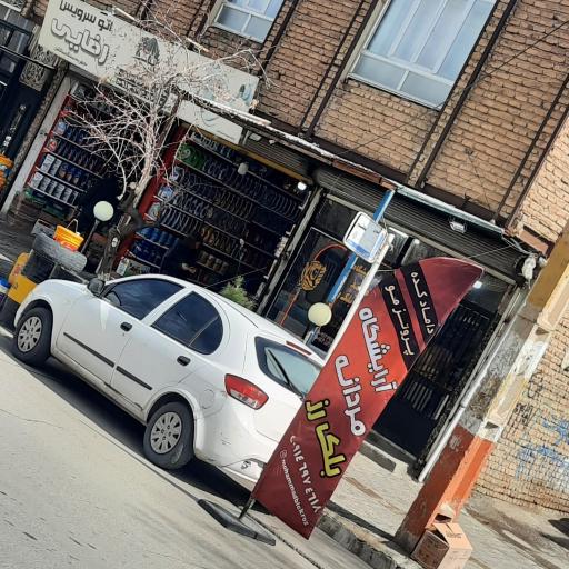 عکس آرایشگاه بلک رز