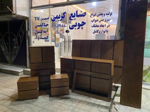 عکس صنایع چوبی کریمی
