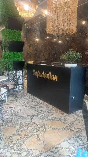 عکس کافه رستوران جواد دادیان