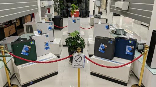 نمایشگاه شرکت تهویه نیا