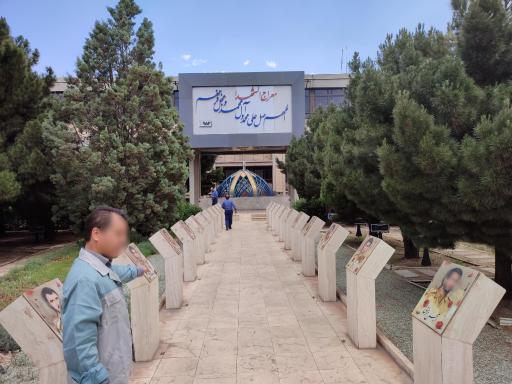 عکس فولاد مبارکه اصفهان