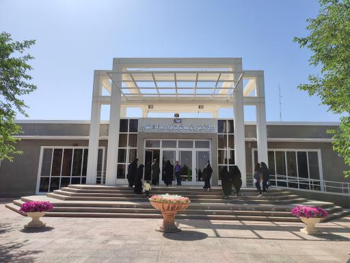 عکس فولاد مبارکه اصفهان