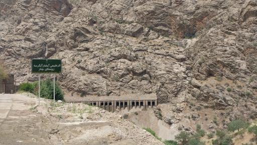 عکس آبشار آبگرمه