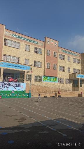 عکس مدرسه بهار آفتاب هشتم