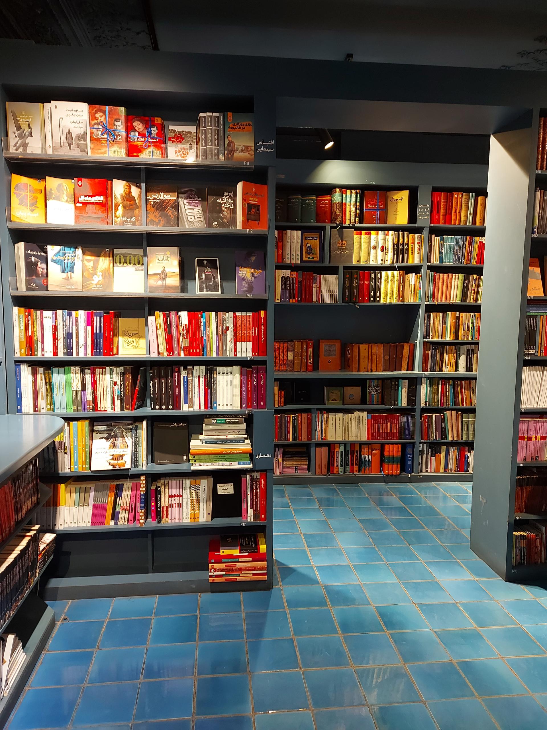 عکس مرکز فرهنگی آبی