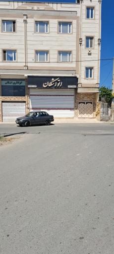 عکس اتوگالری‌ اشکان