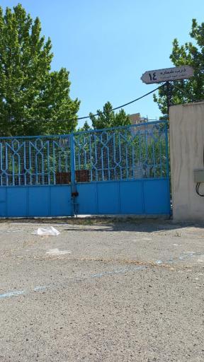 عکس درب ورودی شماره ۱۵