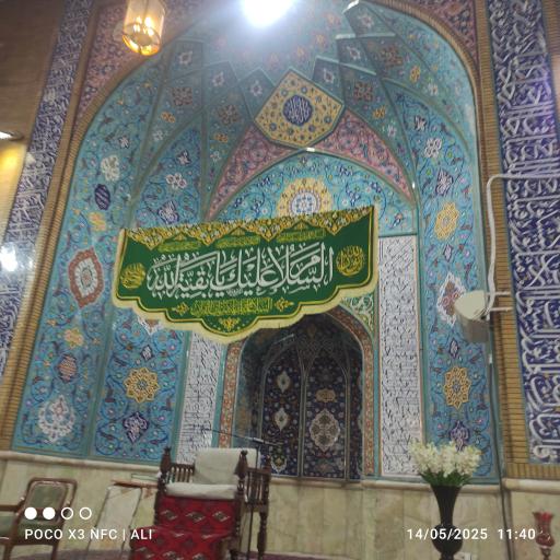 عکس مسجد امام جعفر صادق (ع)