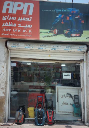 عکس تعمیر سرای سید مظفر (APN)