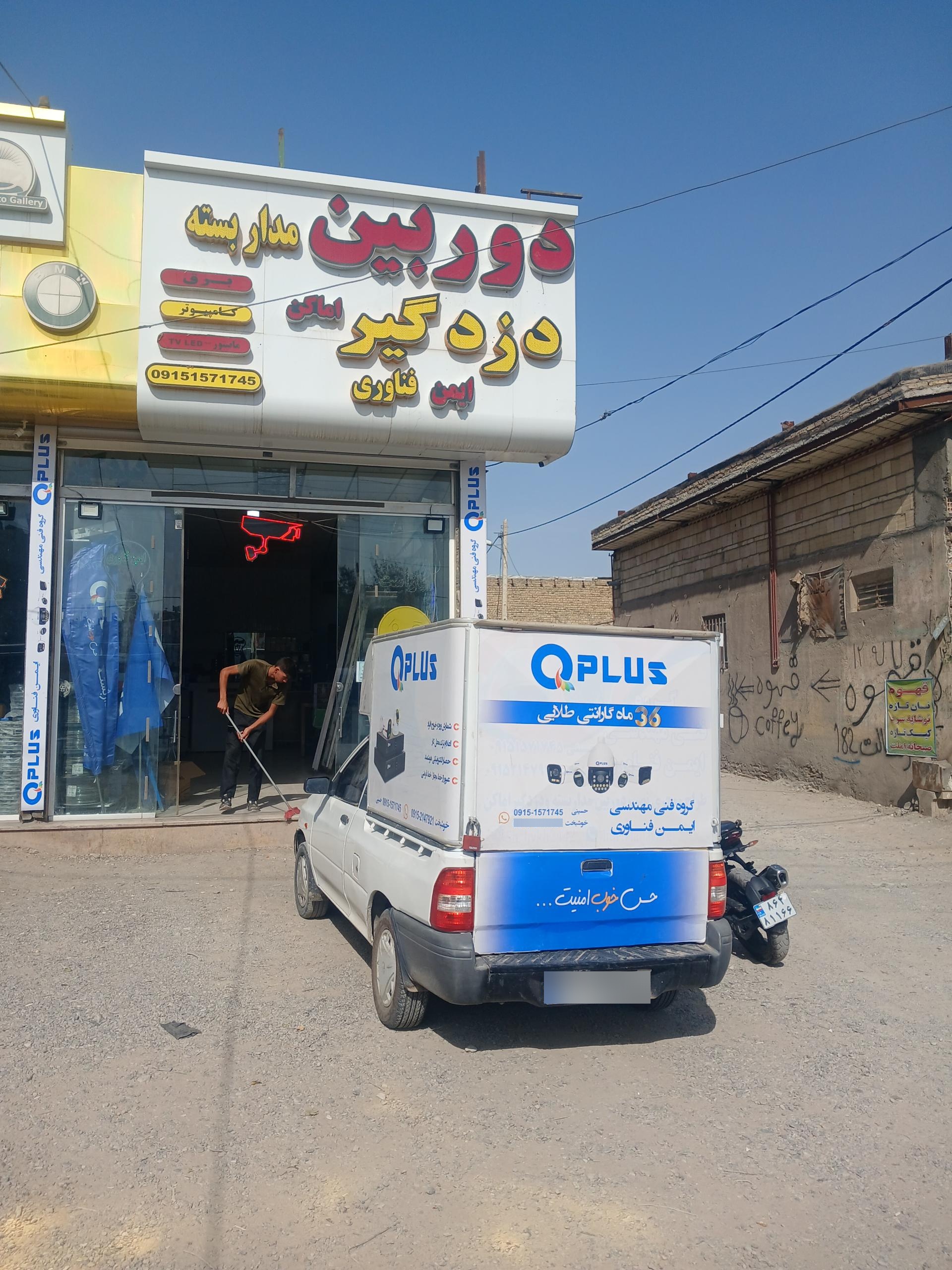 عکس دوربین مداربسته حسینی 