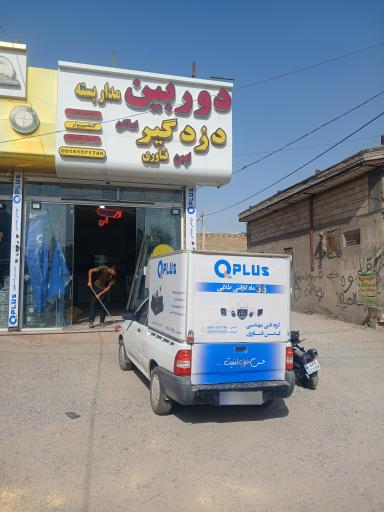 عکس دوربین مداربسته حسینی 