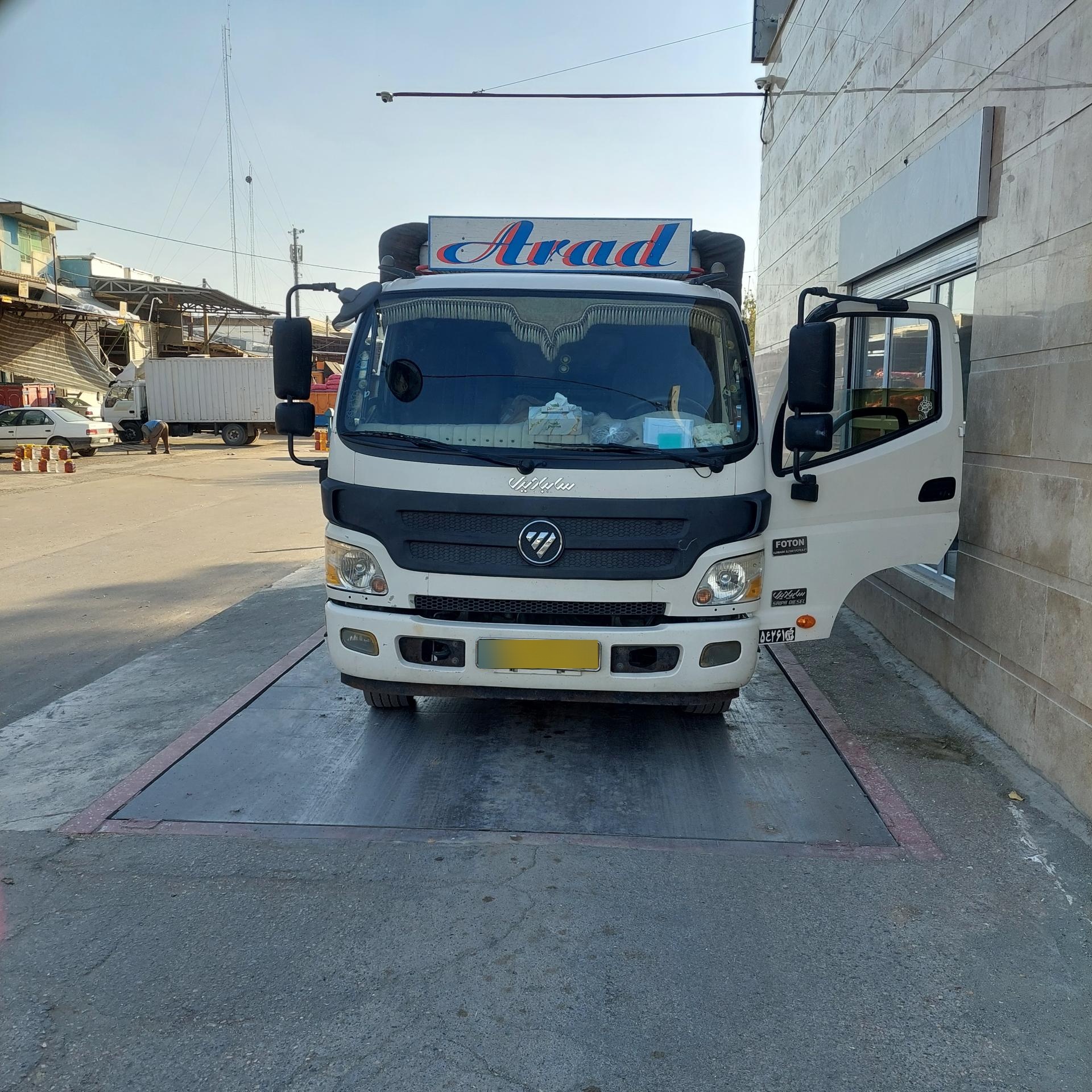 عکس باسکول میدان تره بار کرمانشاه 