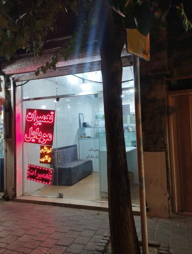 عکس  مهر آباد 11