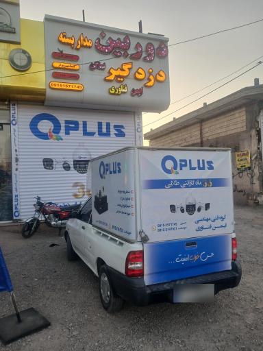 عکس دوربین مداربسته حسینی 