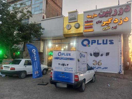 عکس دوربین مداربسته حسینی 